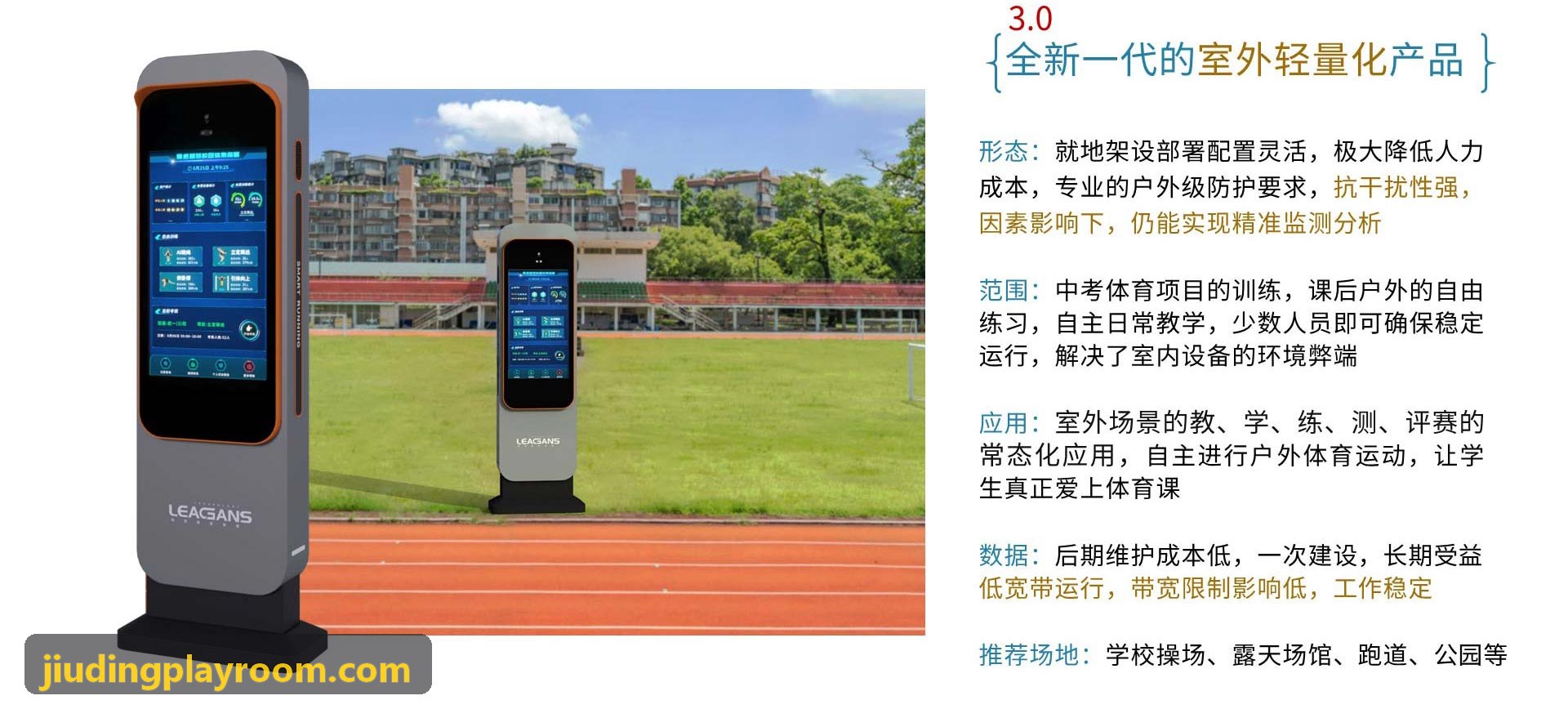 游戏化机制与私域流量沉淀的深度整合设计